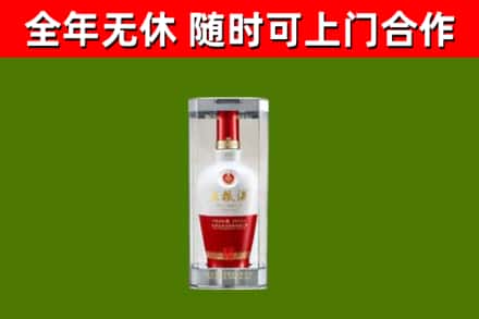 灵武回收五粮液行情