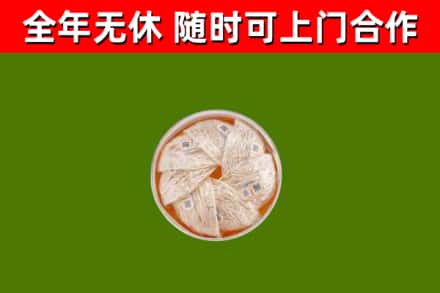 灵武回收燕窝价格