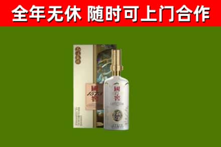 灵武回收国窖1573价格