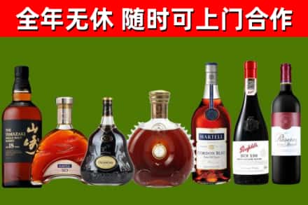 灵武烟酒回收洋酒系列.jpg
