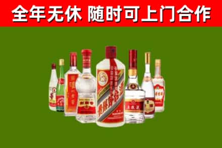 灵武回收名酒