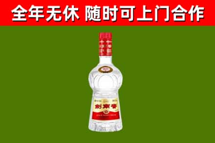 灵武烟酒回收剑南春水晶剑2.jpg