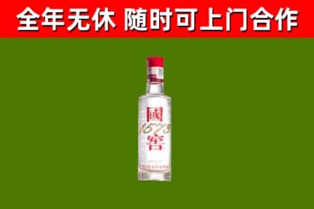 灵武烟酒回收1573酒.jpg