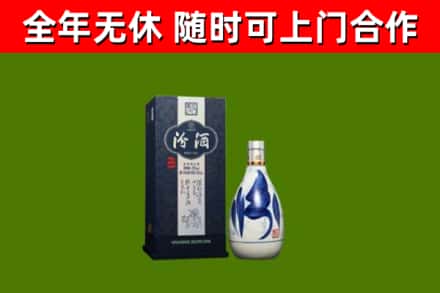 灵武烟酒回收汾酒.jpg