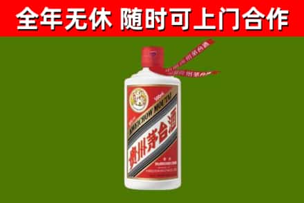 灵武回收飞天茅台酒