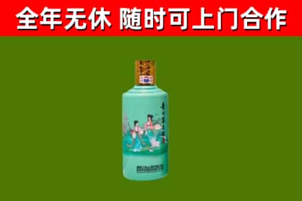 灵武回收节气茅台酒