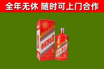 灵武回收生肖茅台酒
