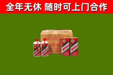 灵武回收老茅台酒