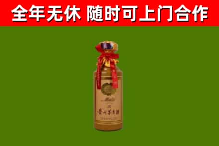 灵武回收30年茅台酒