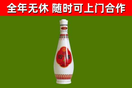 灵武回收老汾酒