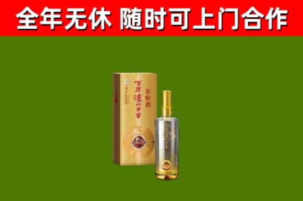 灵武回收泸州老窖