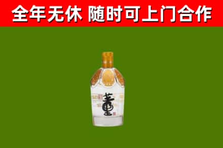 灵武回收董酒