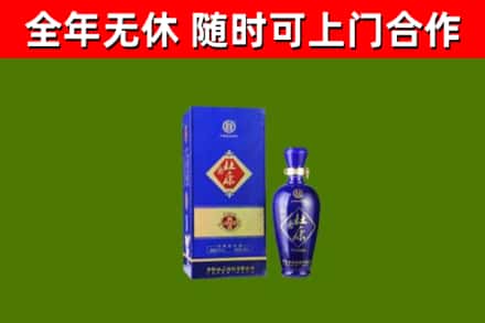 灵武回收杜康