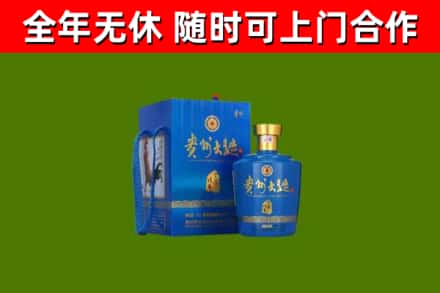 灵武回收贵州大曲
