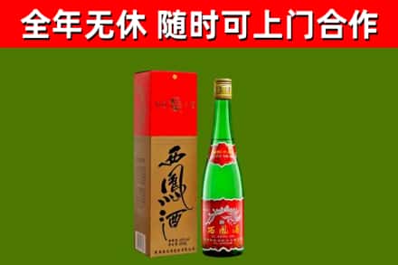 灵武回收西凤酒