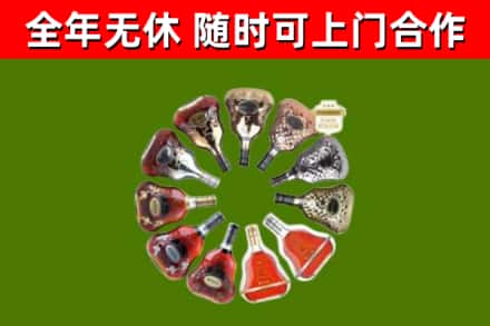 灵武回收XO