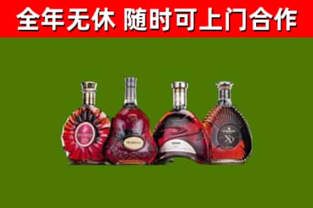 灵武回收老洋酒