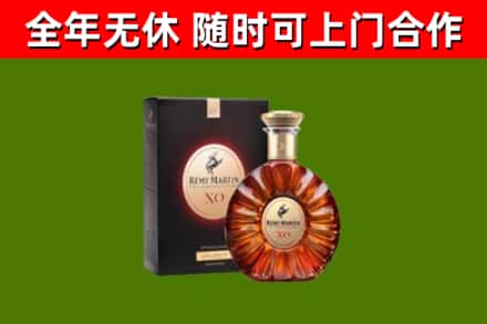 灵武回收人头马洋酒