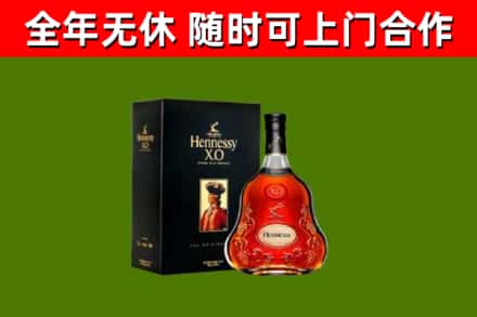 灵武回收轩尼诗洋酒