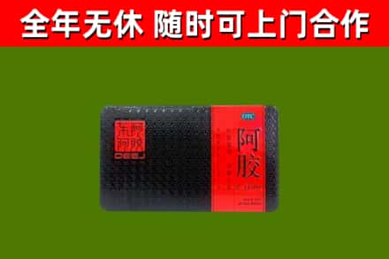 灵武回收阿胶