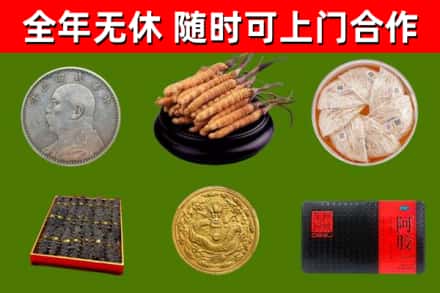 灵武回收礼品